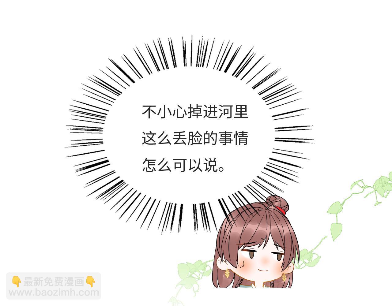 007 这也算肌肤之亲？93