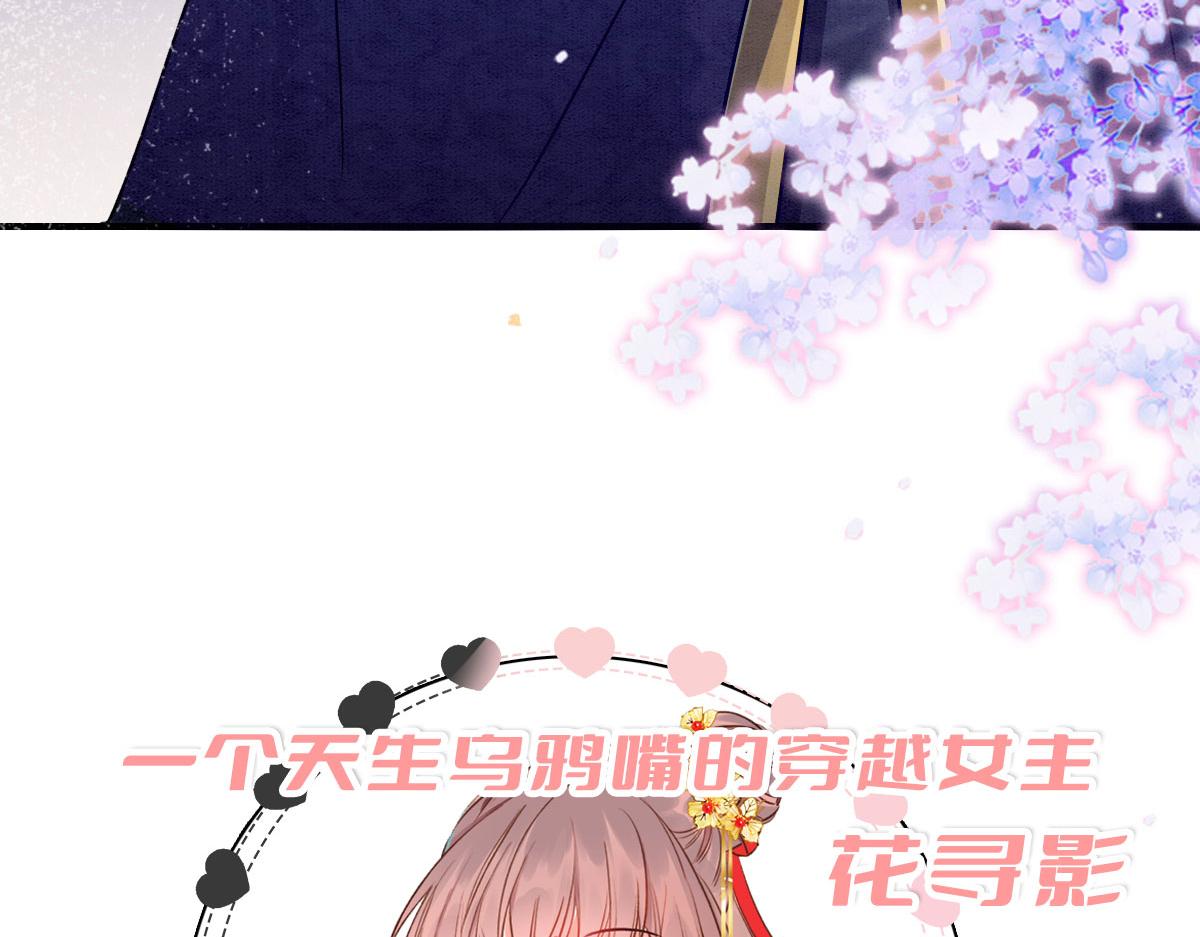 预告49