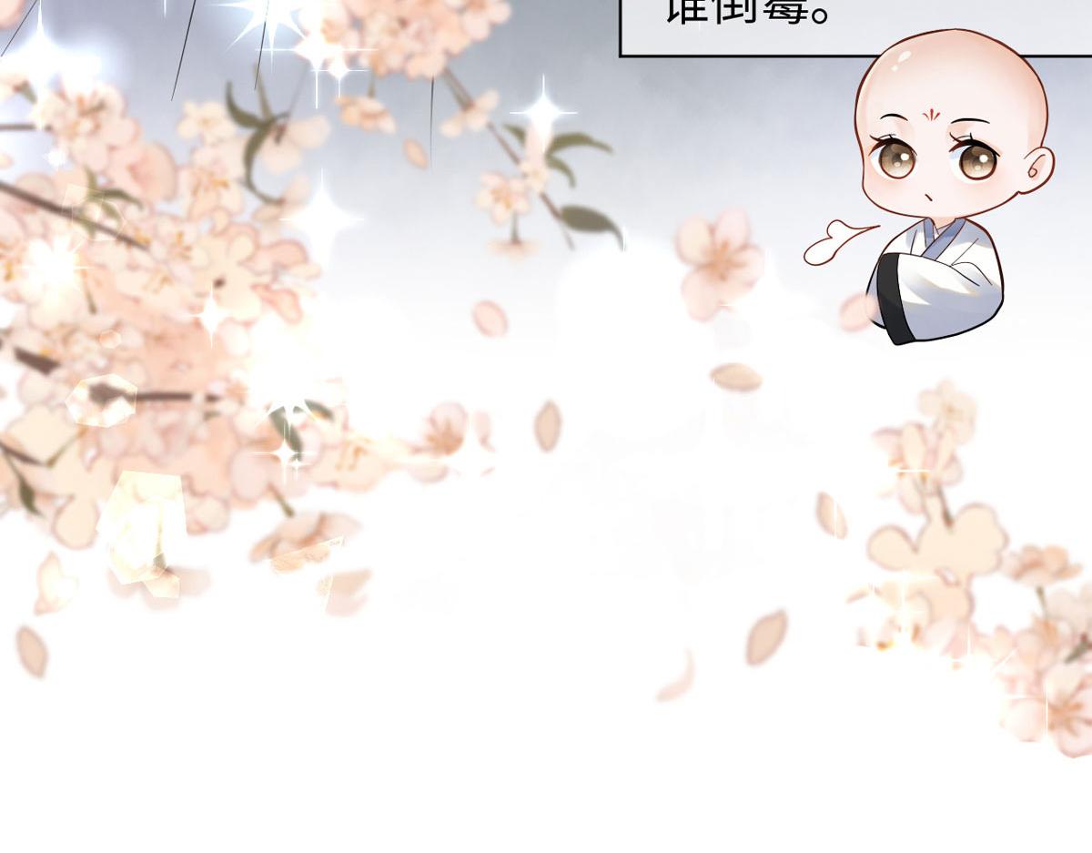 预告4