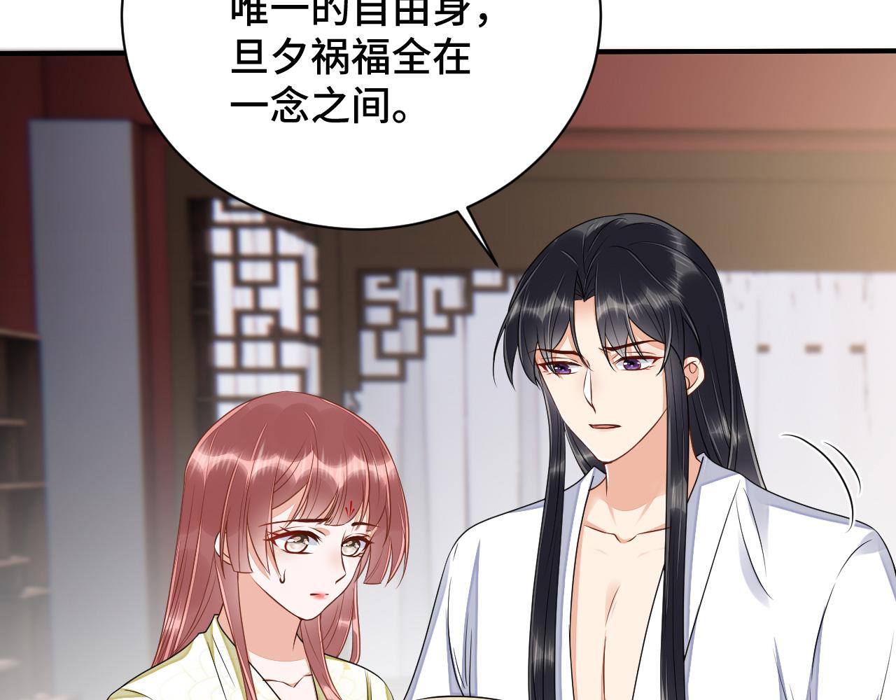 035 花家遭难86