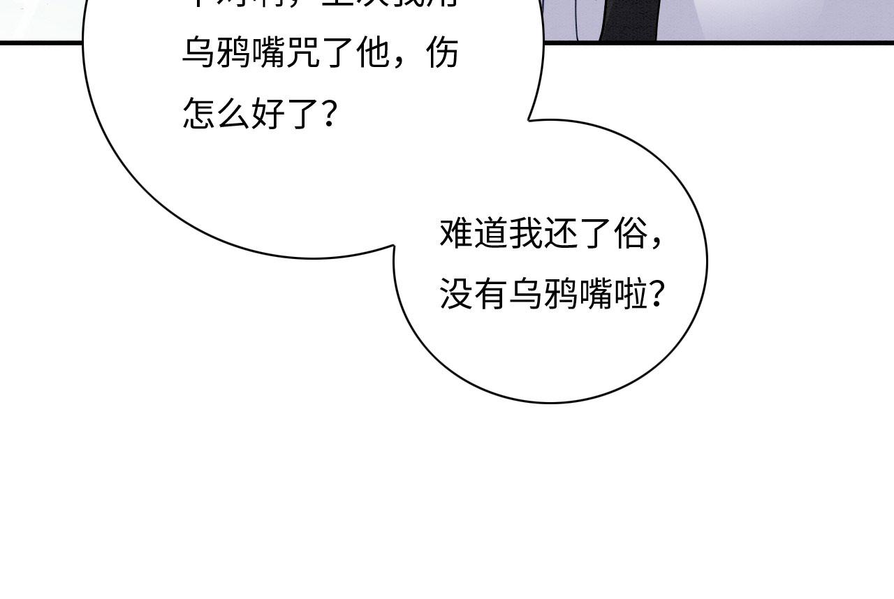 003 小色尼和伪君子11