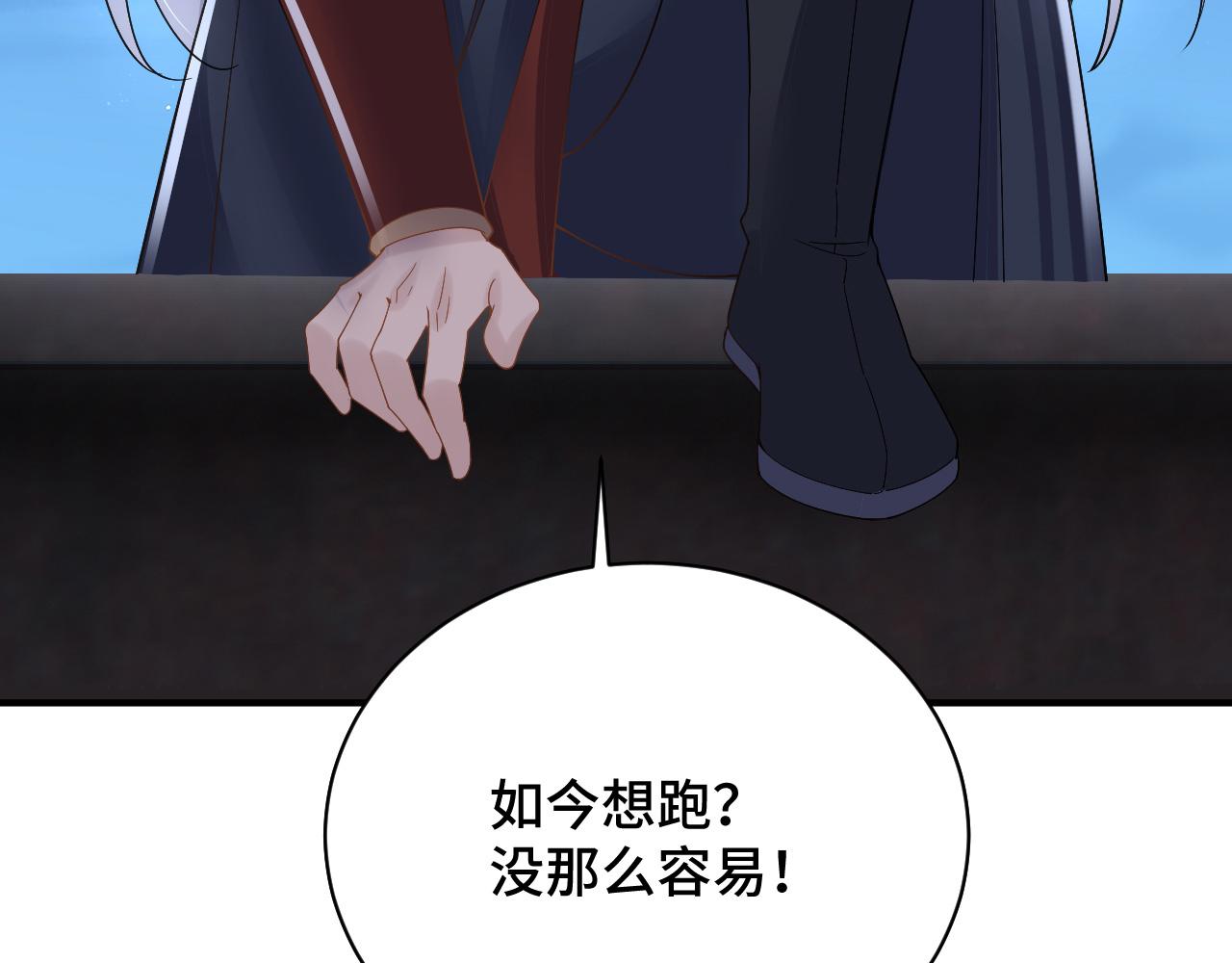 032 长恨难平83
