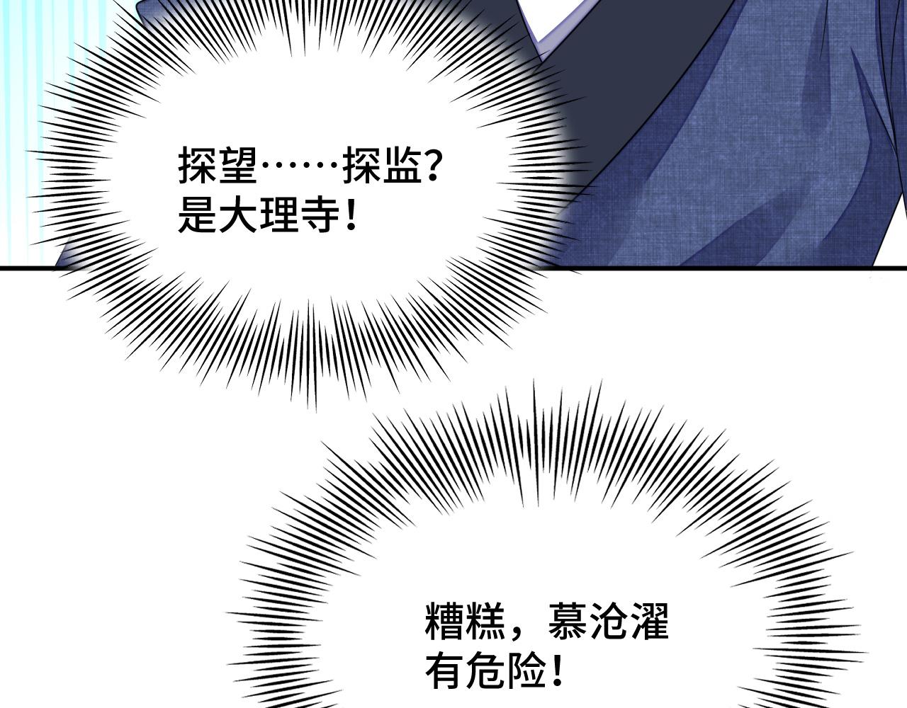 031 暗度陈仓124