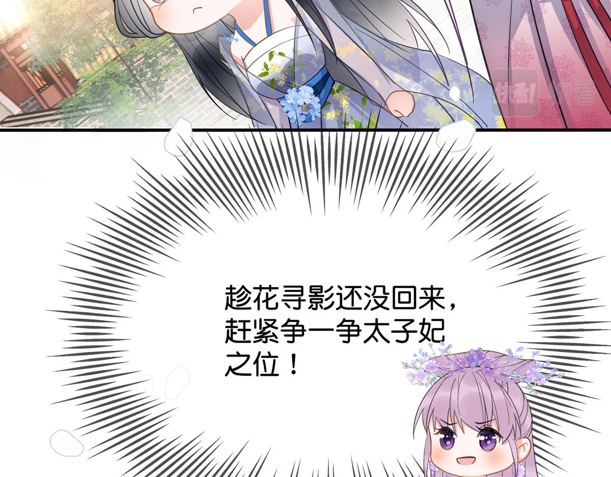 013 我是小福星104