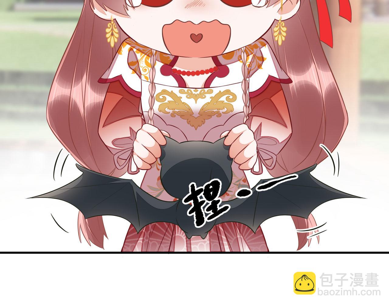 019 这个王妃有点迷73