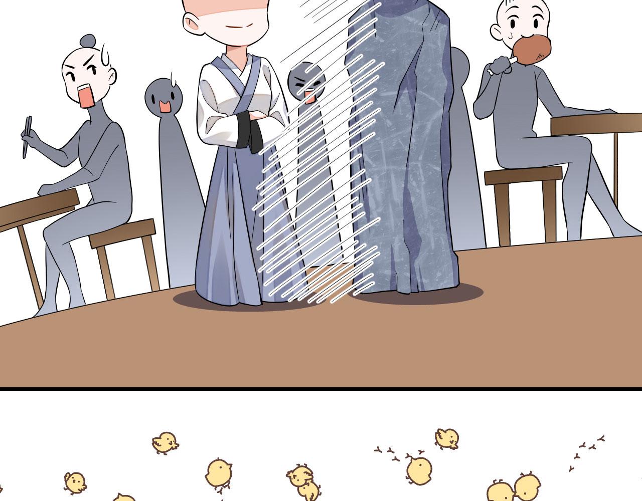003 小色尼和伪君子22