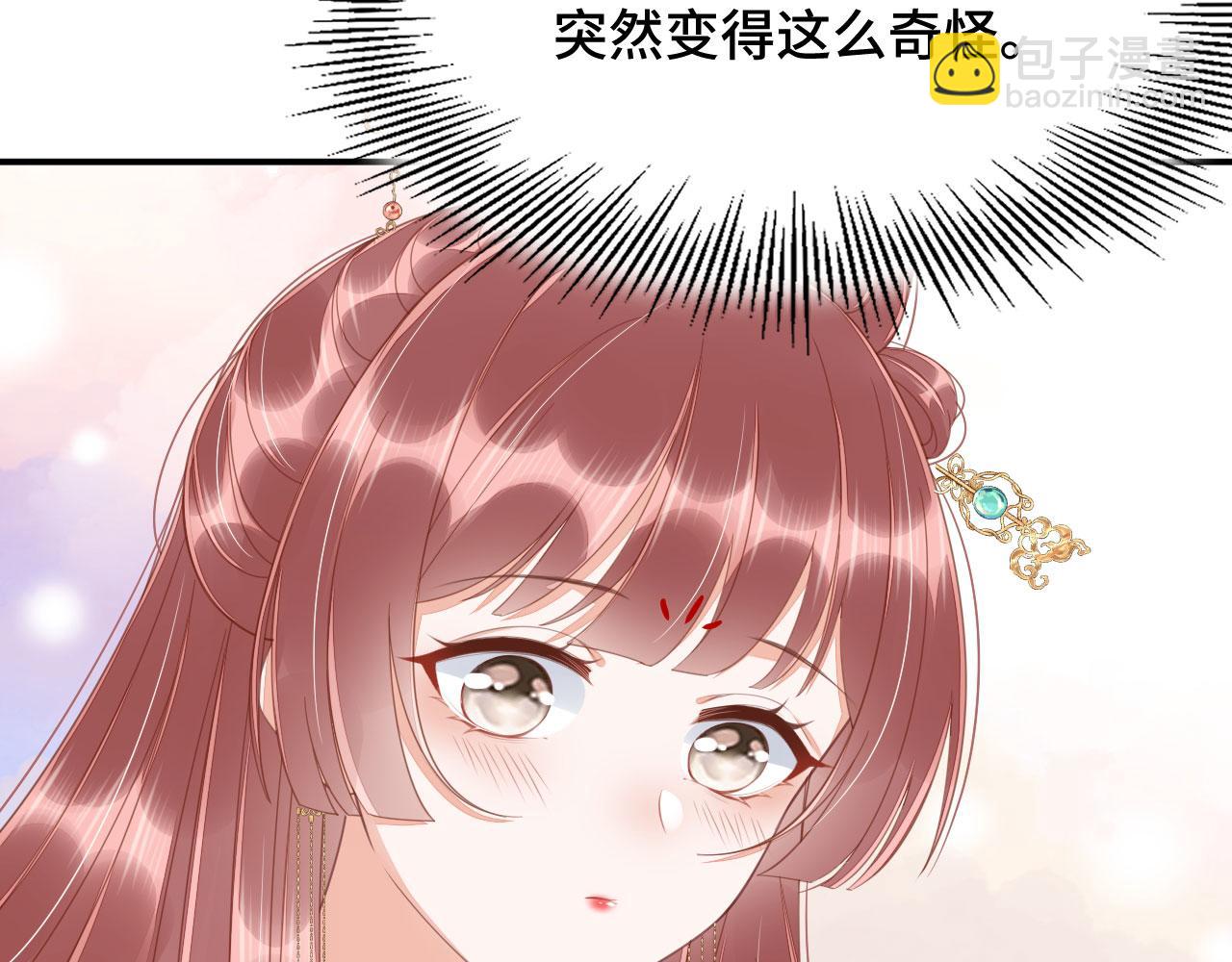 021 醋王慕沧濯48