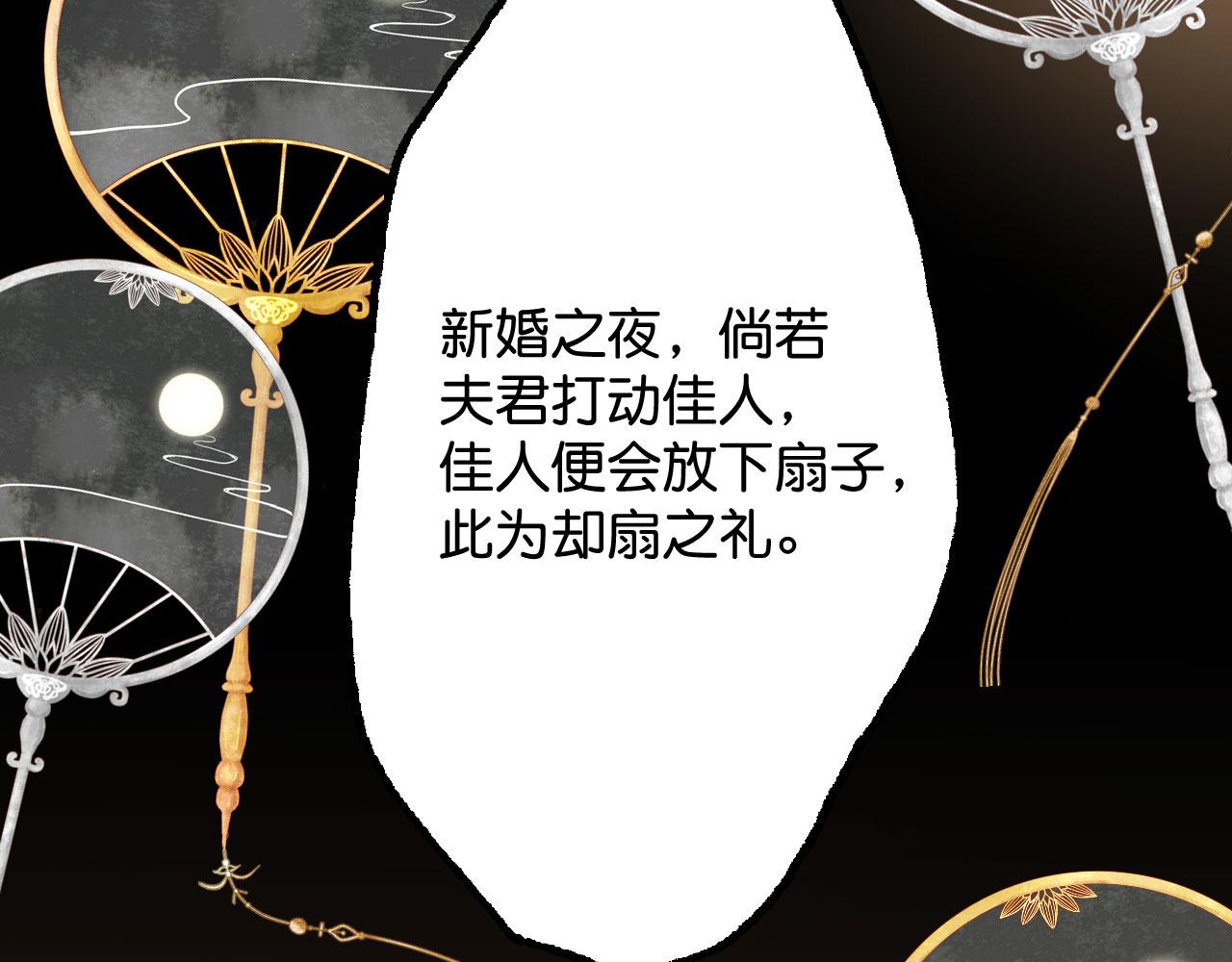 016  洞房初夜72