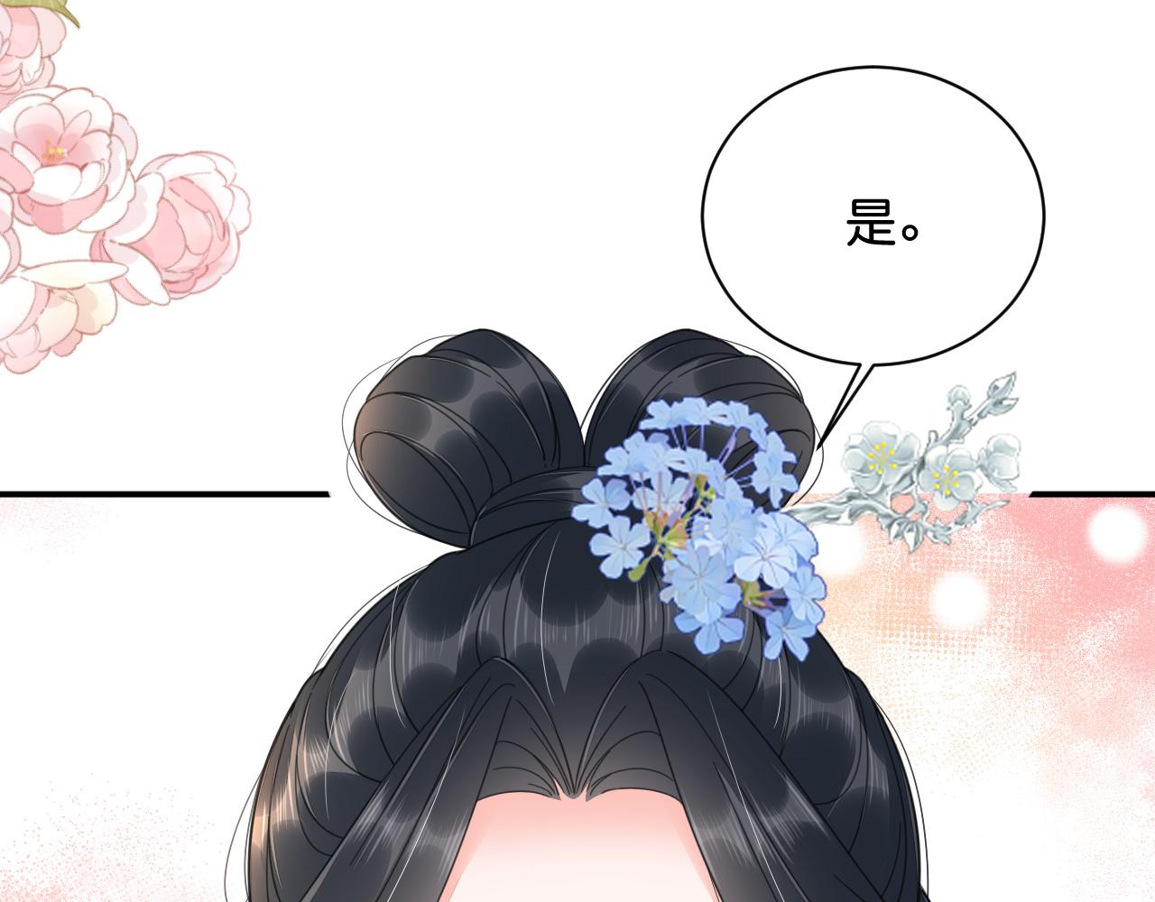014 我才不喜欢你呢72