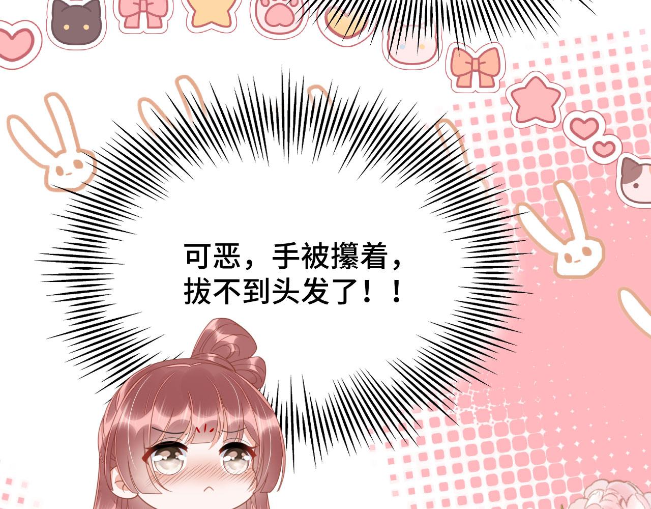 021 醋王慕沧濯14