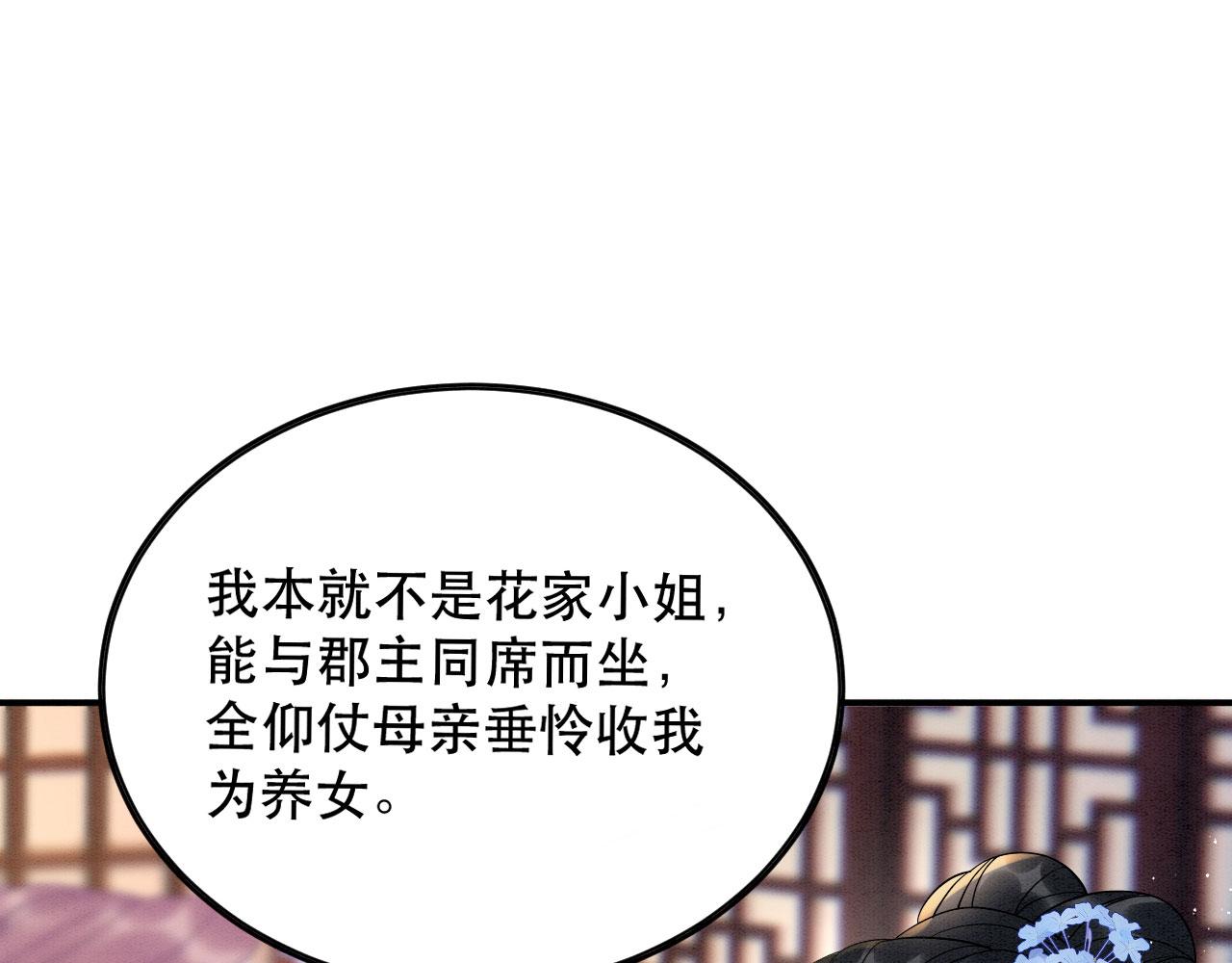 006	有头发啦！83