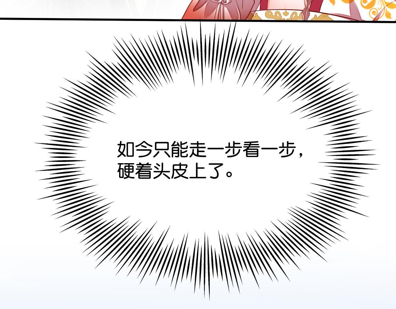 015 穷酸的婚礼30