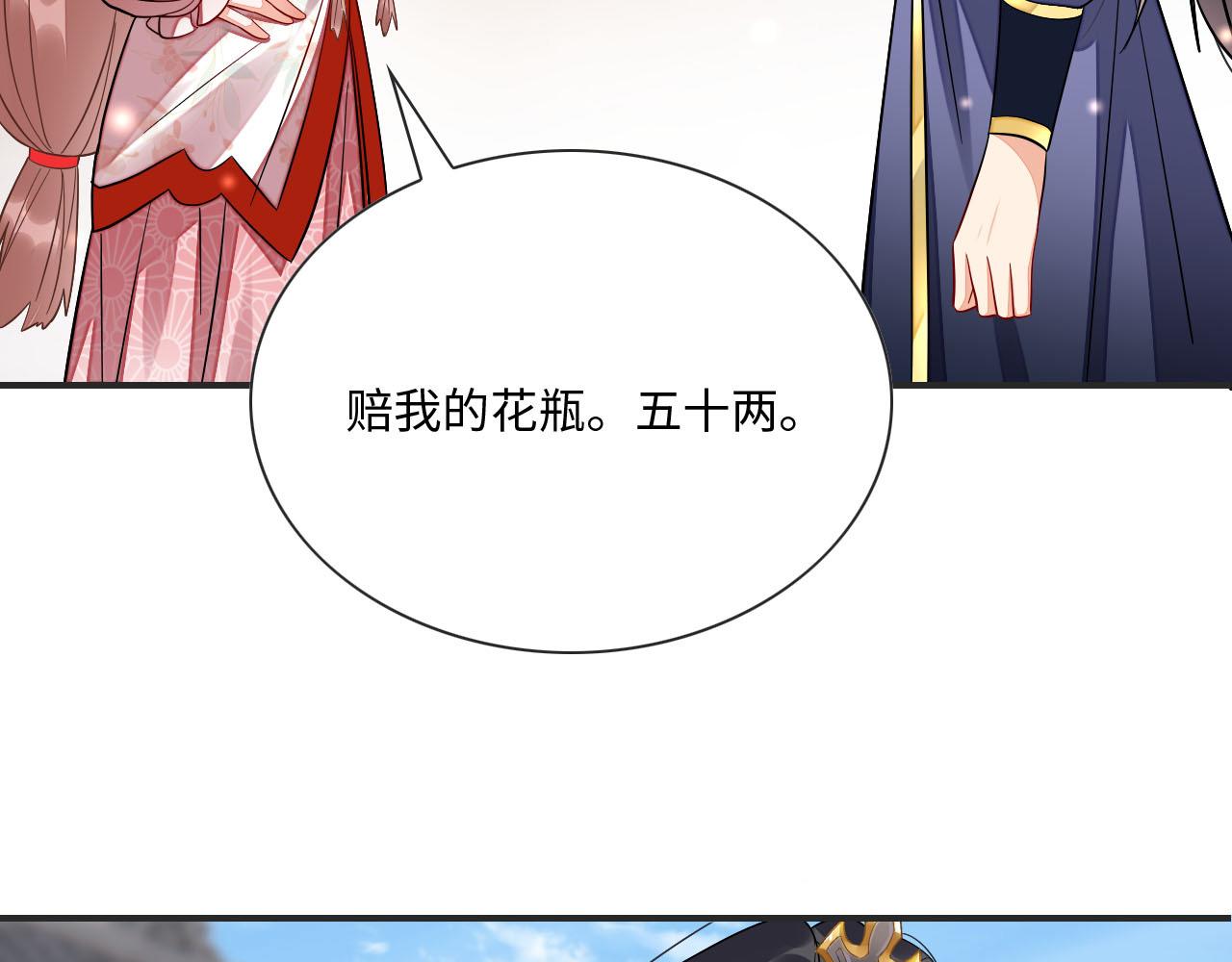 009 乌鸦嘴失效啦73