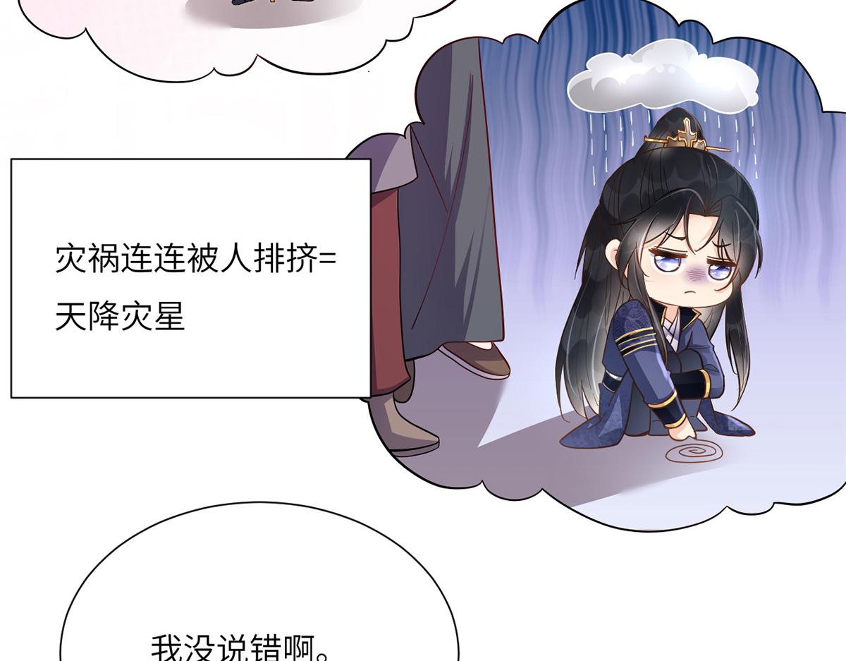 010 要亲亲？11