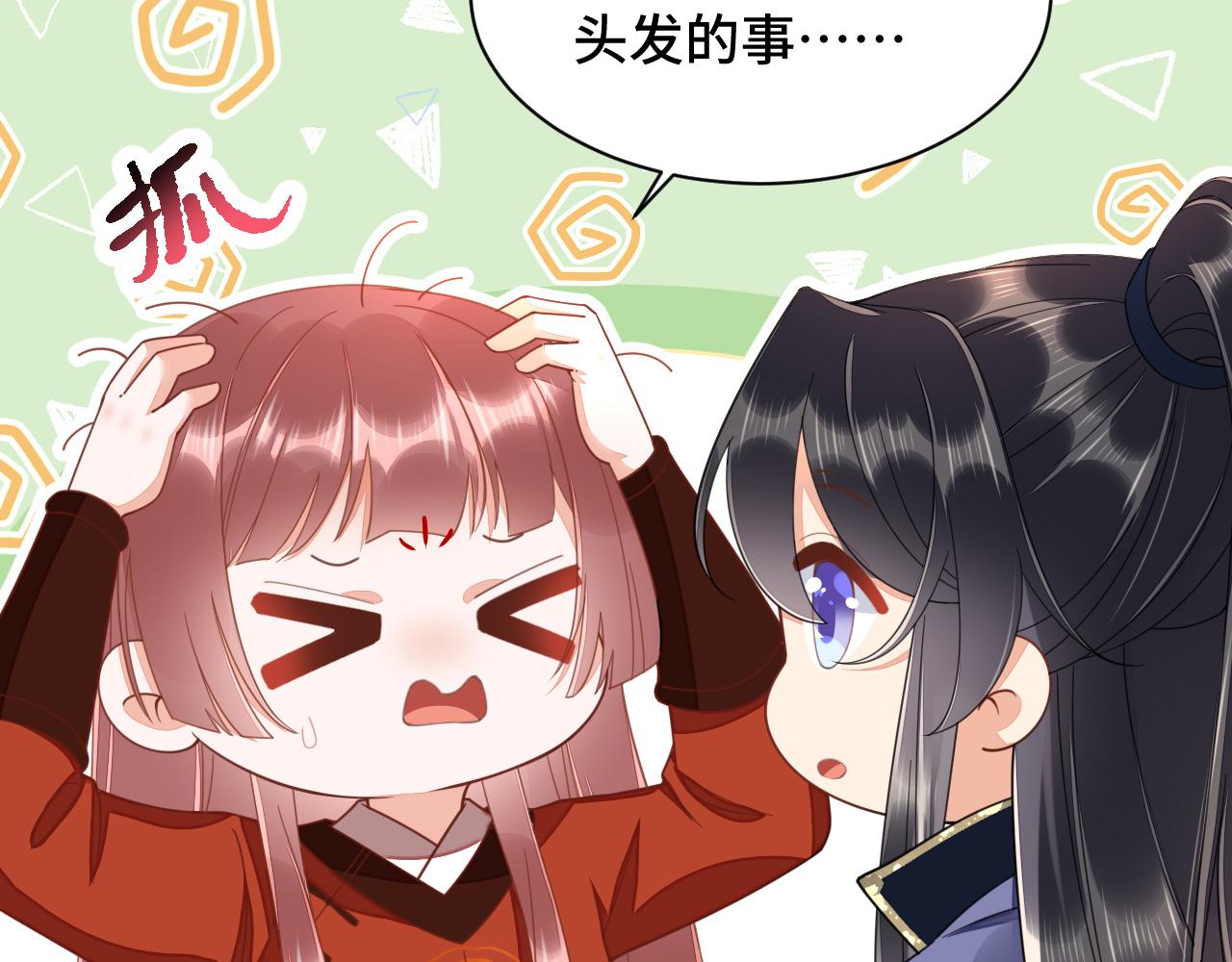 022 自我攻略100%57