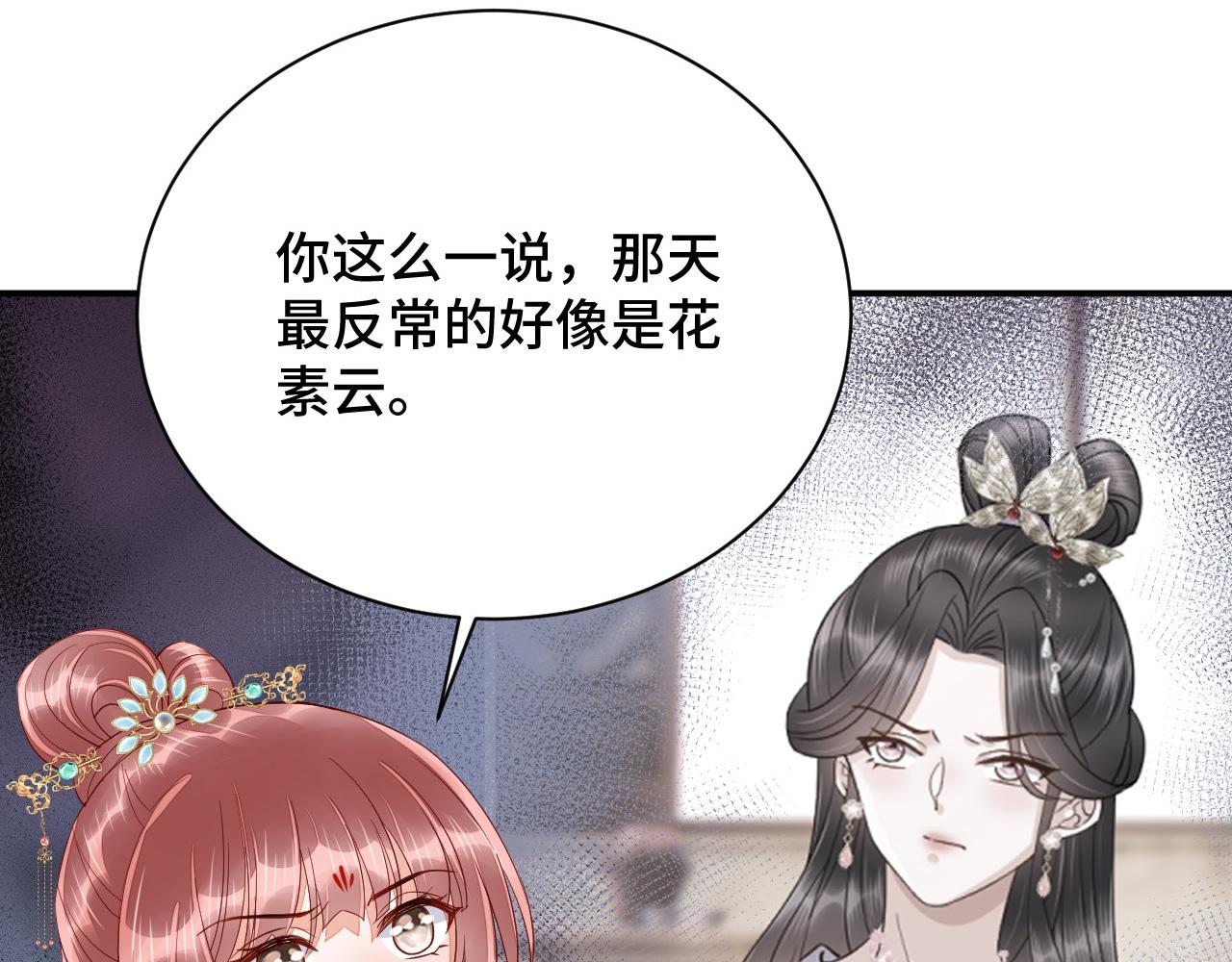 031 暗度陈仓43