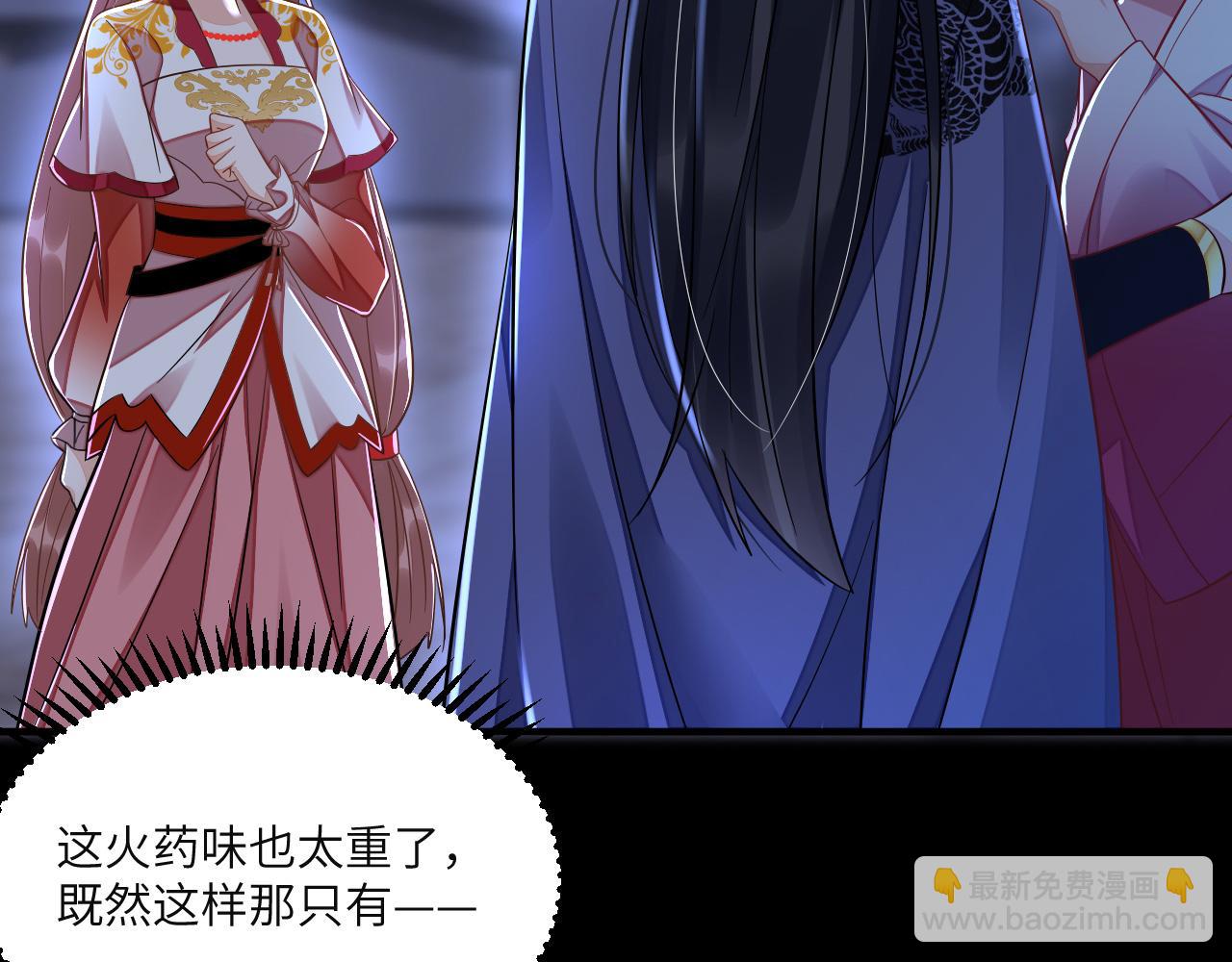 008 她定是心悦与我33