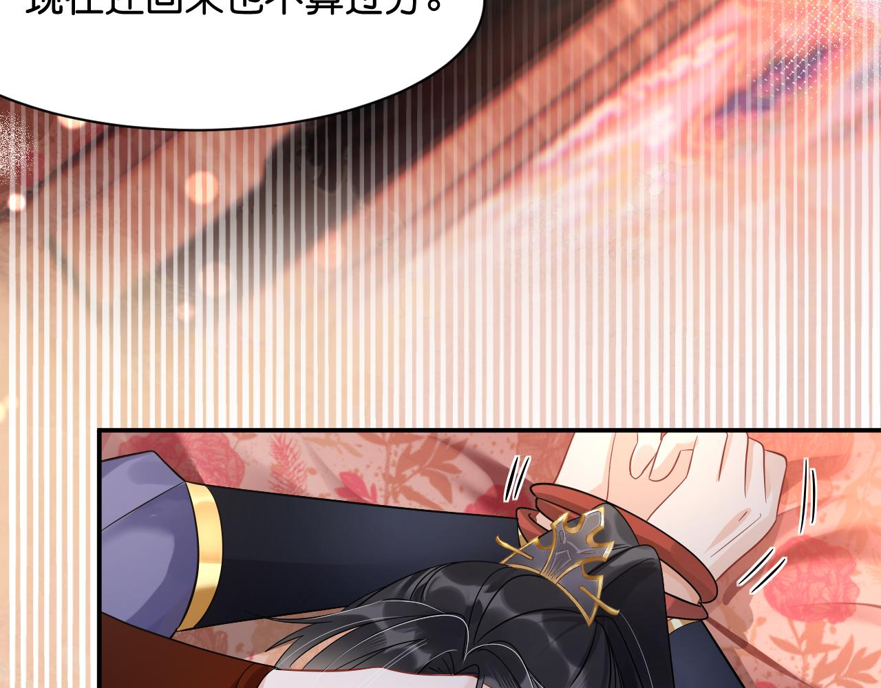 011 你不乖哦2