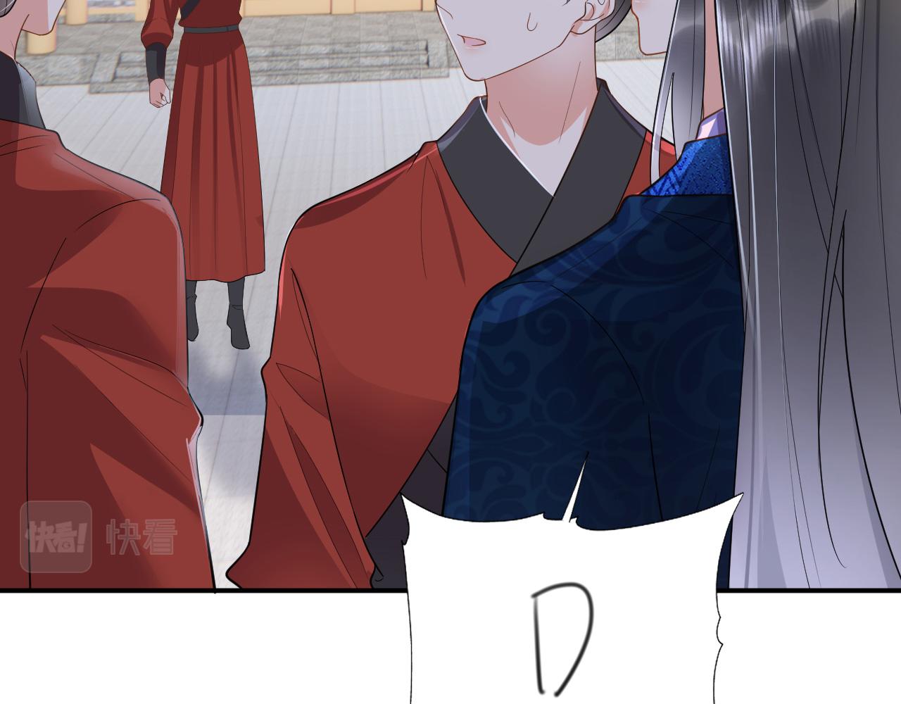028 屈打成招61