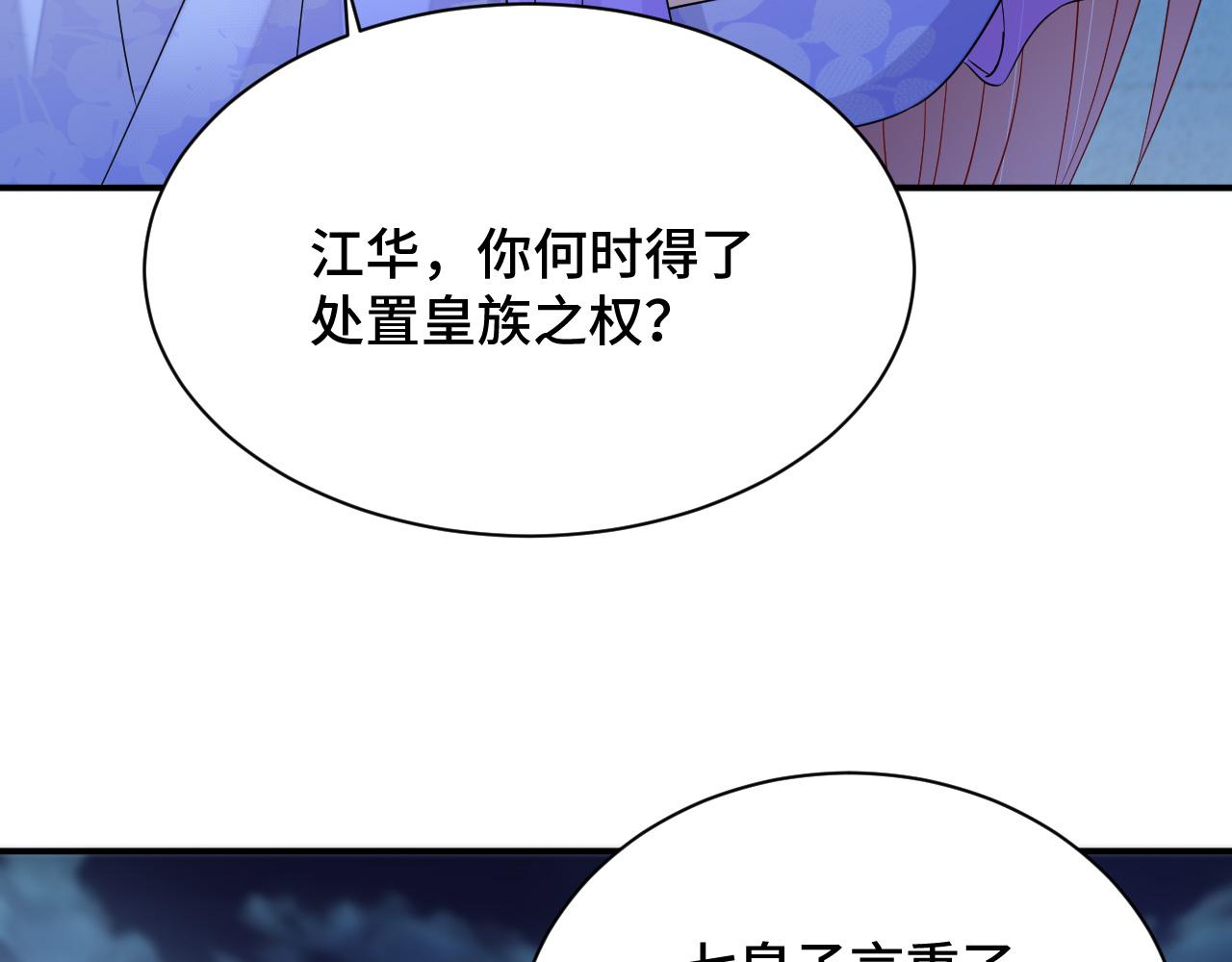 030 我信你6
