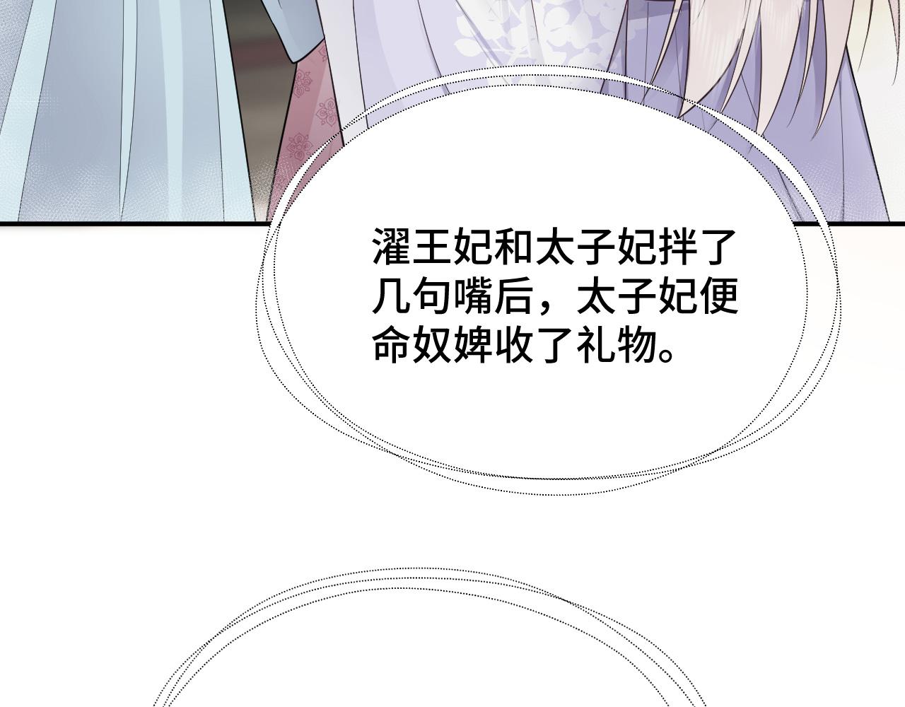 030 我信你67