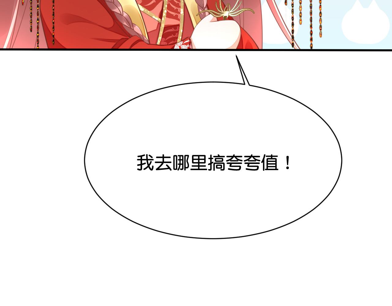 015 穷酸的婚礼58