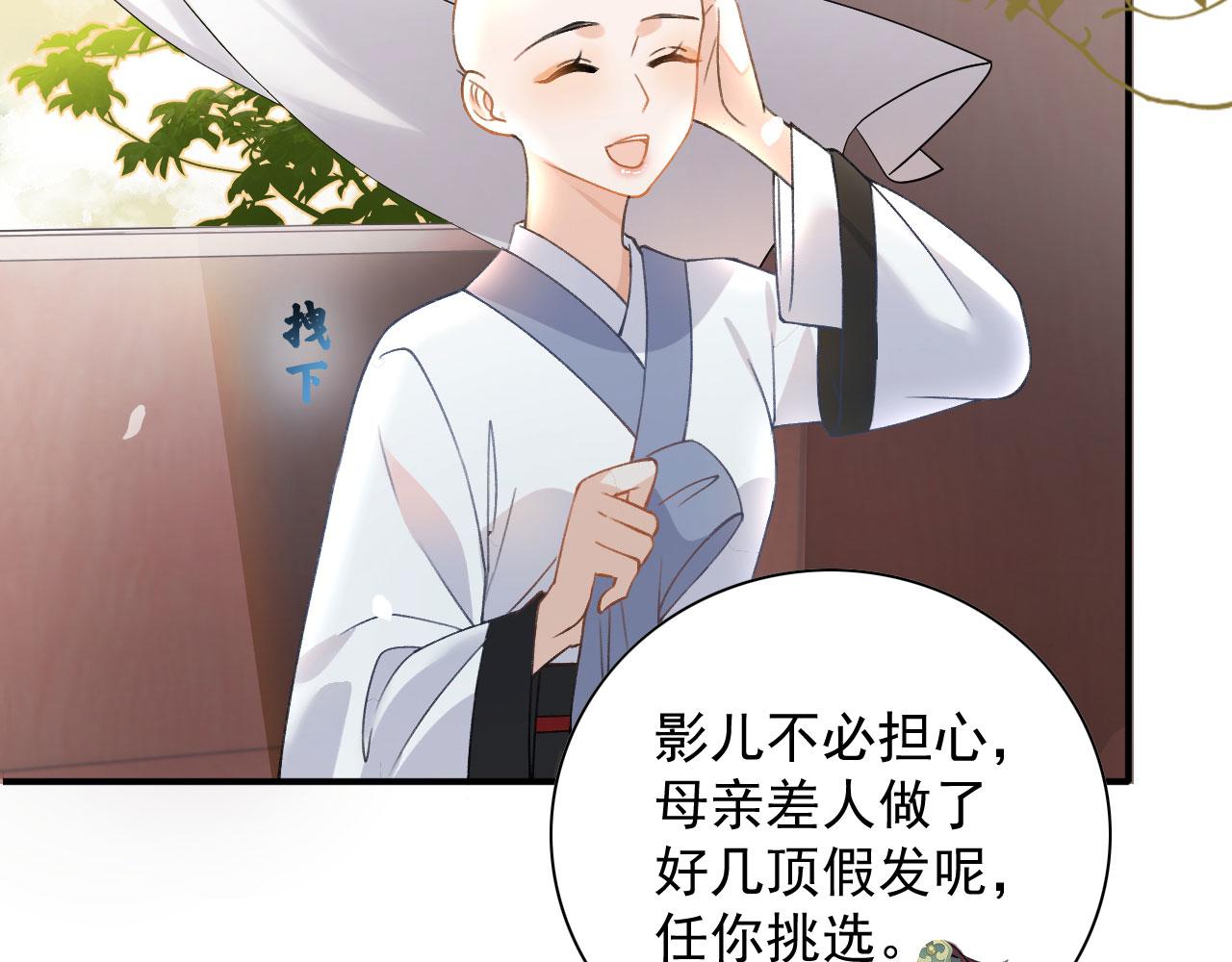 002 还俗的小色尼95