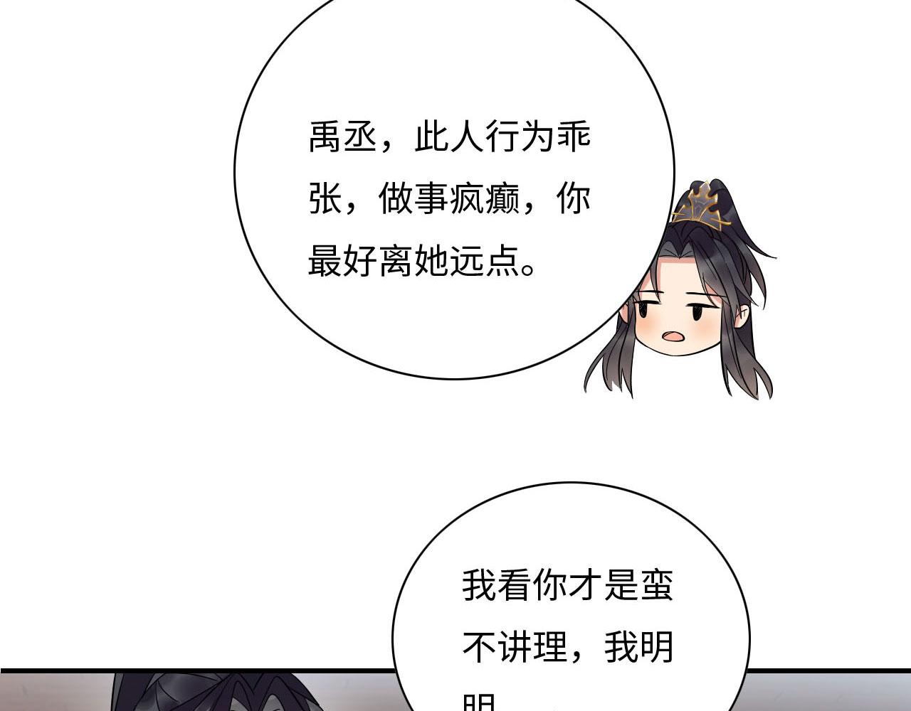 003 小色尼和伪君子58