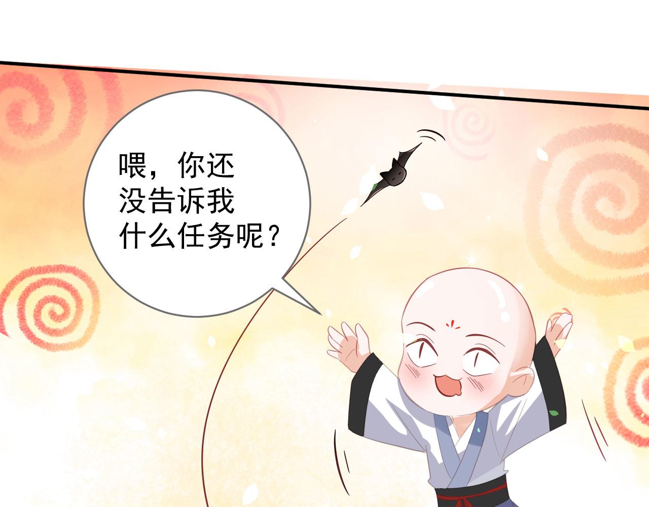 002 还俗的小色尼56