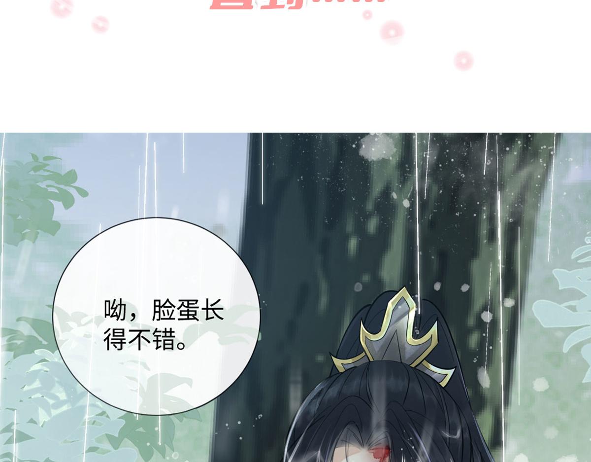 预告13