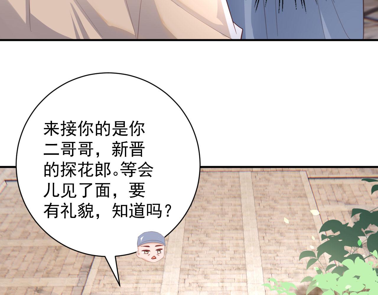 002 还俗的小色尼65