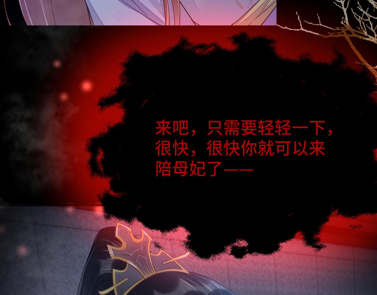 034 情至断金石39