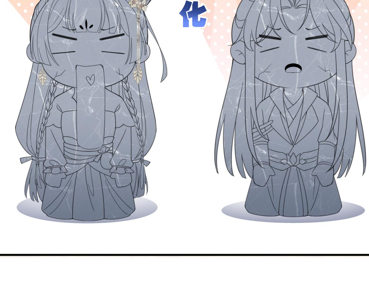 014 我才不喜欢你呢53
