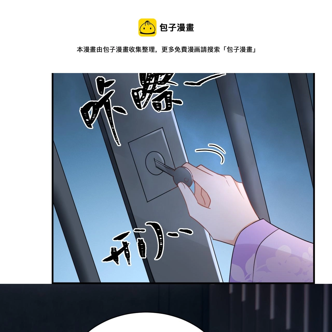 031 暗度陈仓98
