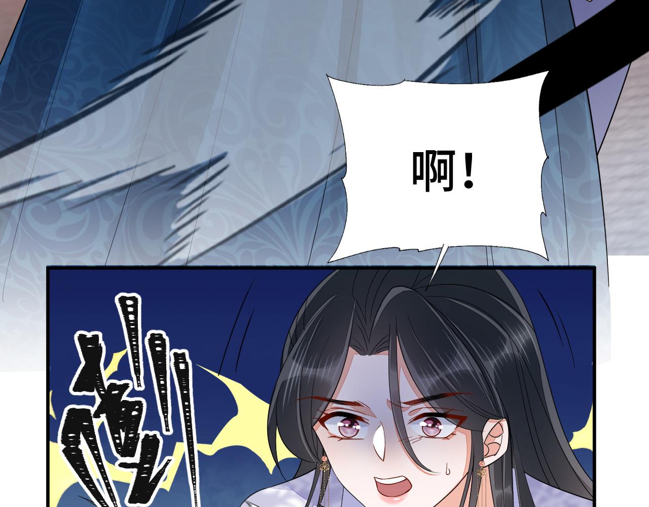 033 镜花水月19