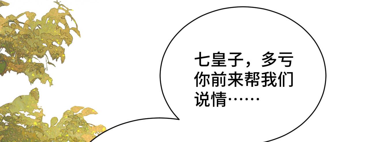 036 大理寺走水59