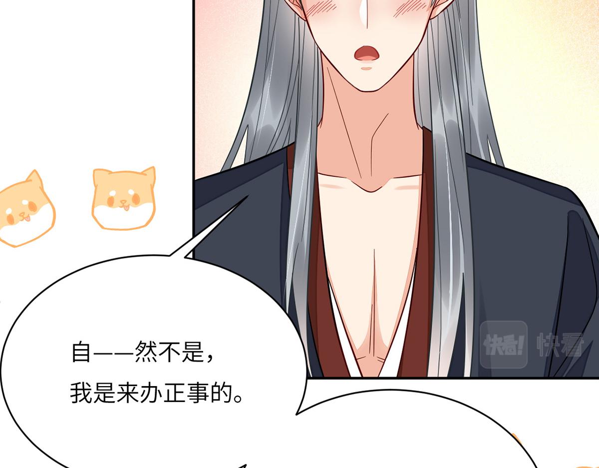 010 要亲亲？78