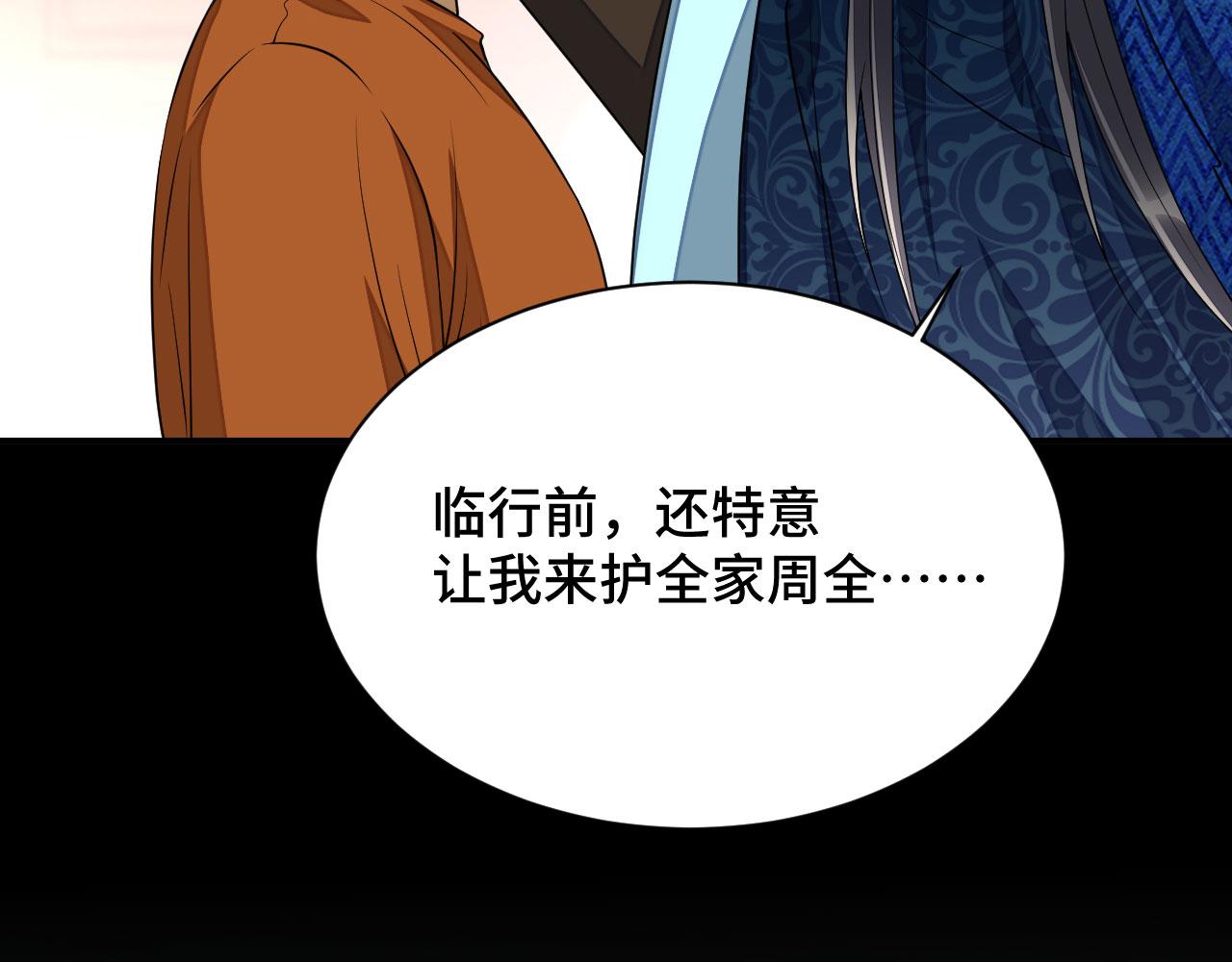 036 大理寺走水72
