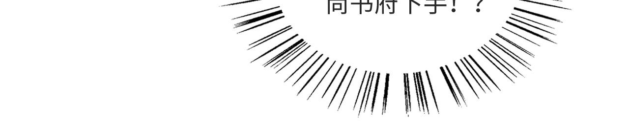 007 这也算肌肤之亲？38