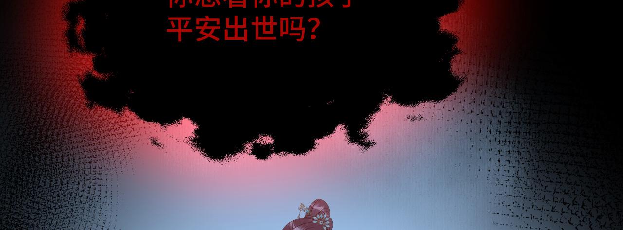 034 情至断金石26