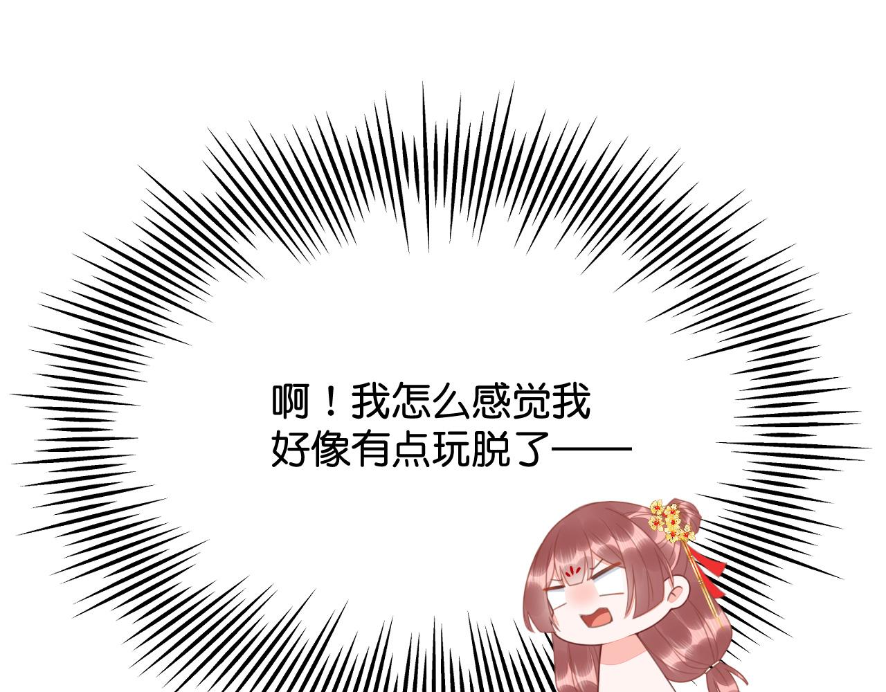 014 我才不喜欢你呢54