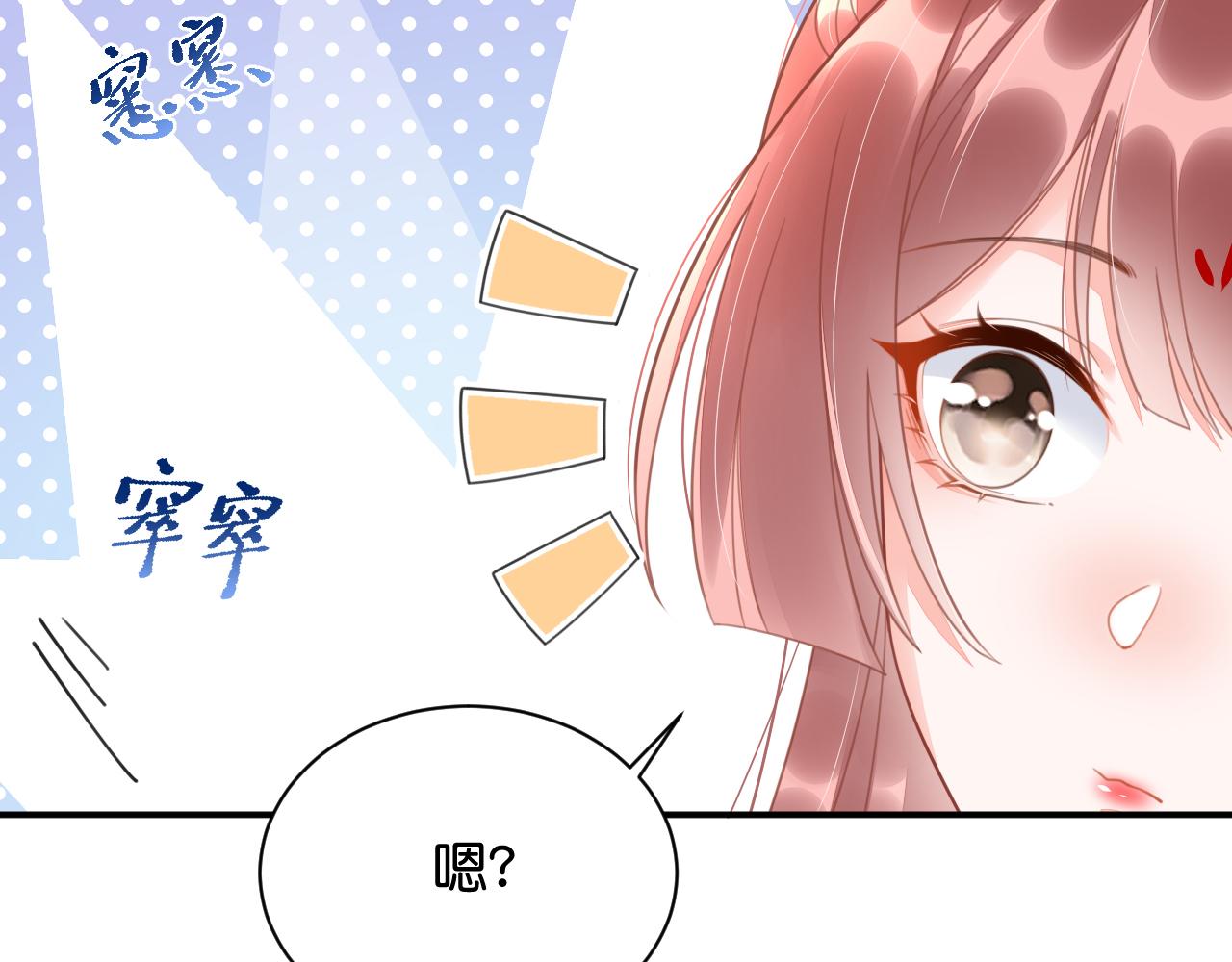 012 选妃宴114