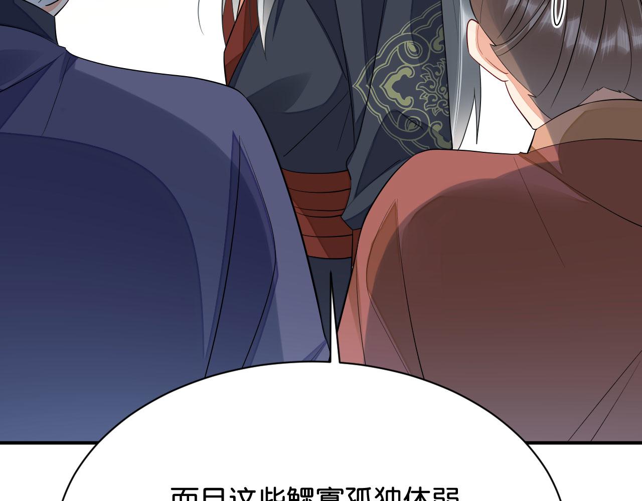 019 这个王妃有点迷92