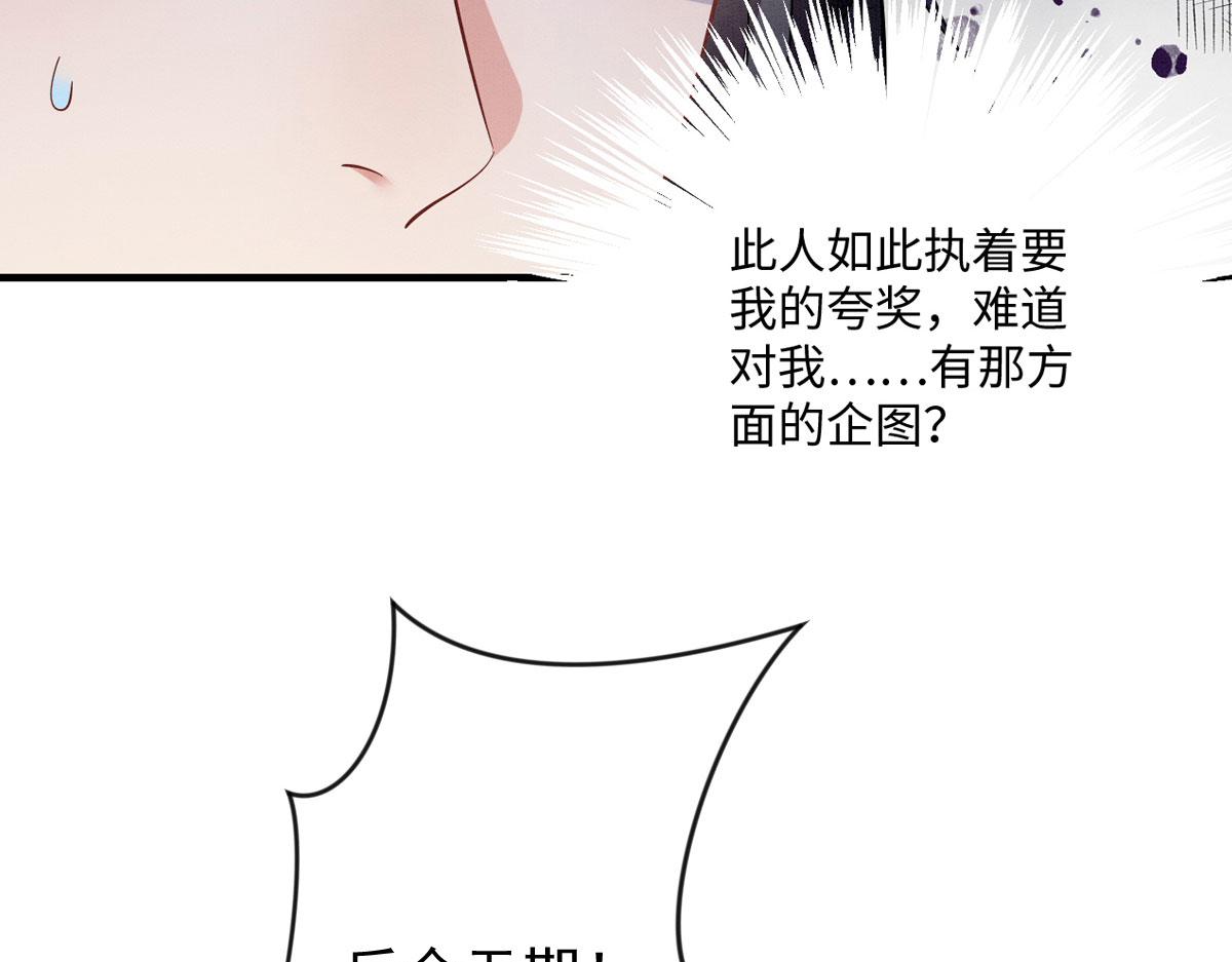 预告27
