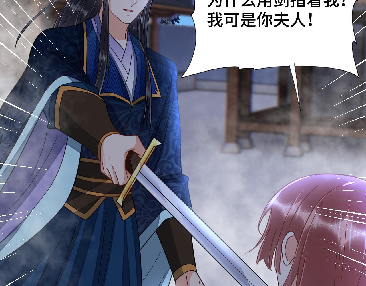 033 镜花水月70
