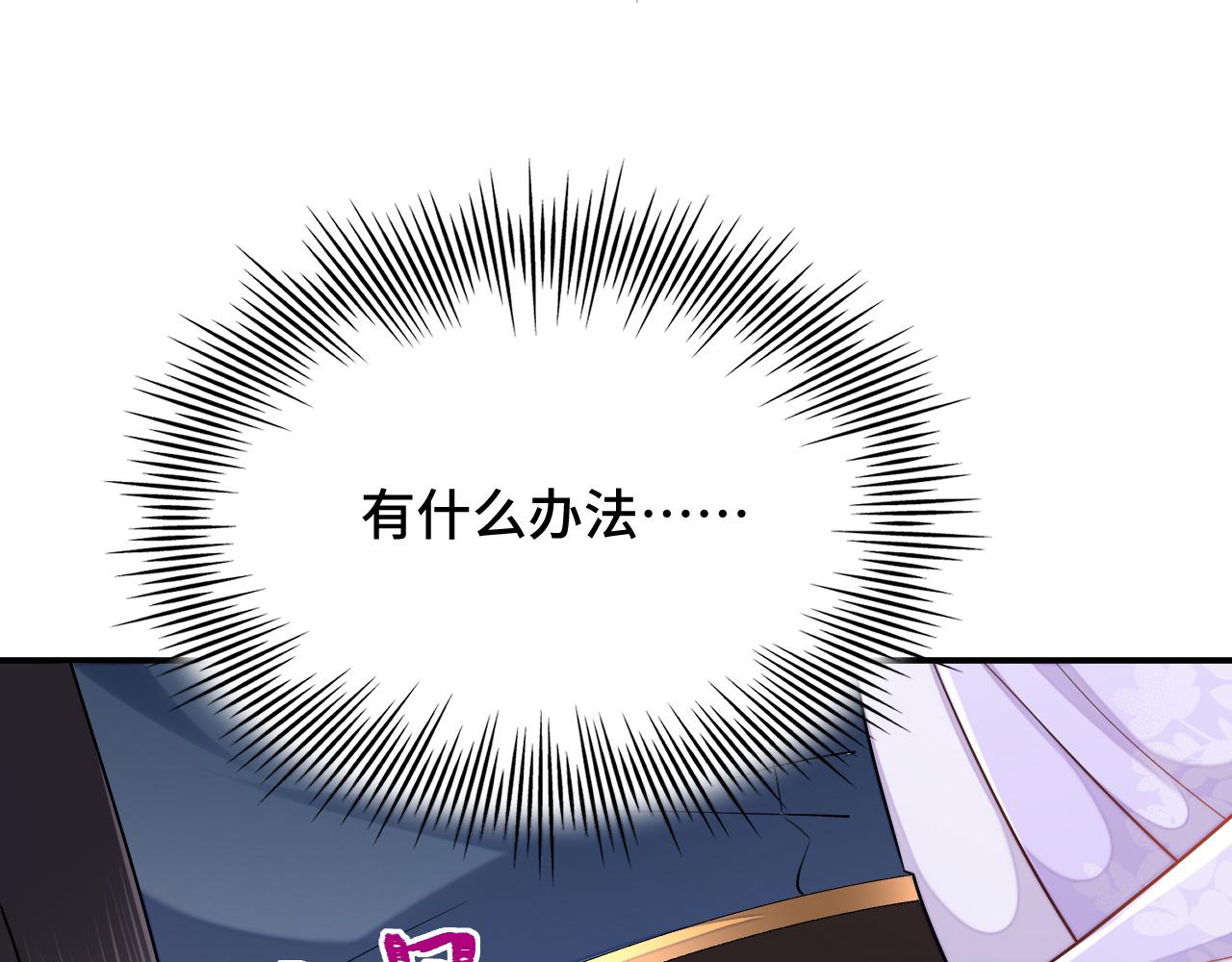 037 泪满春衫袖178