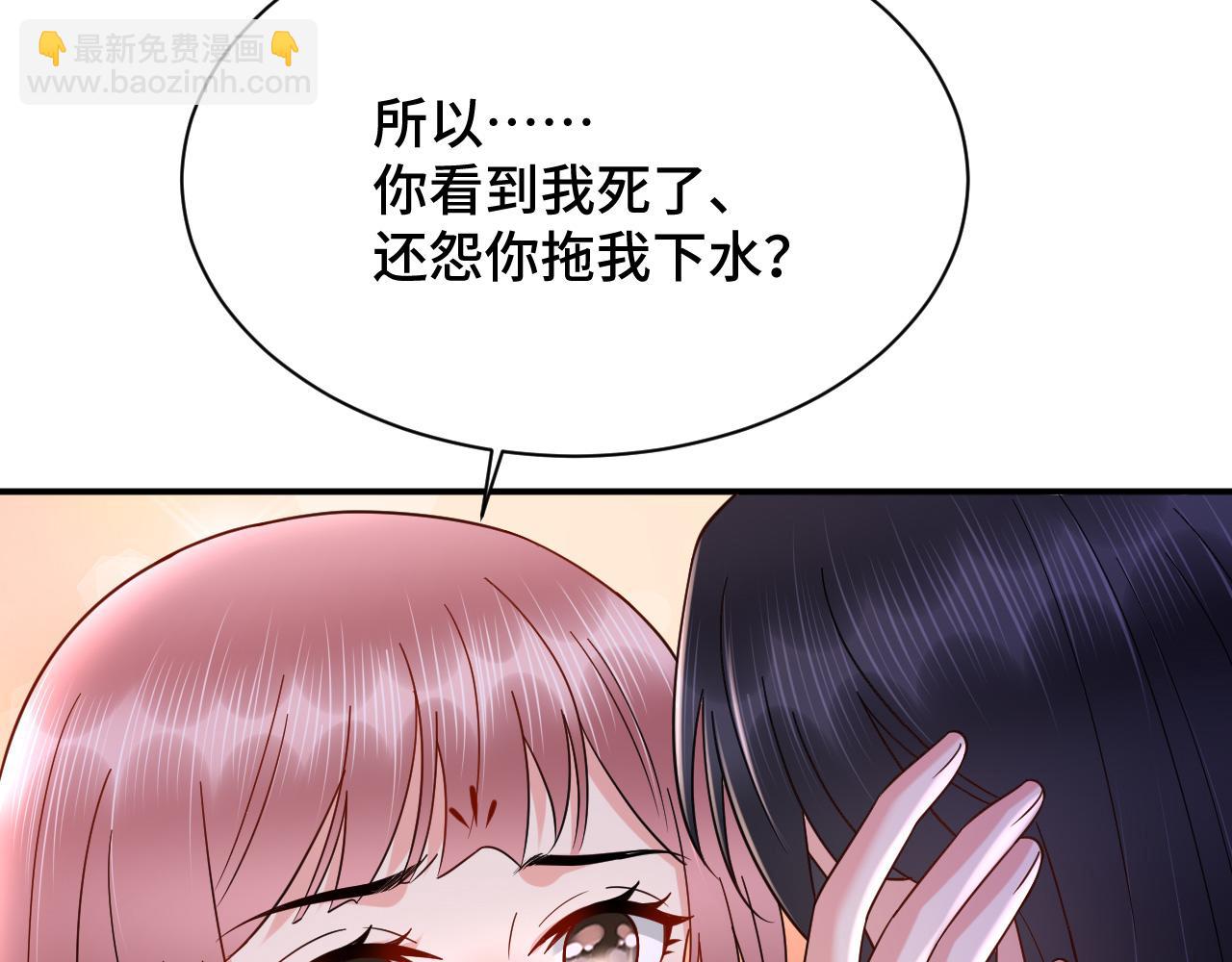 034 情至断金石115