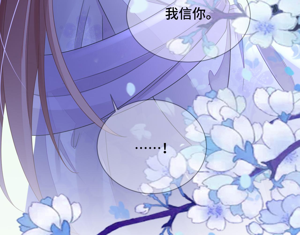 030 我信你124