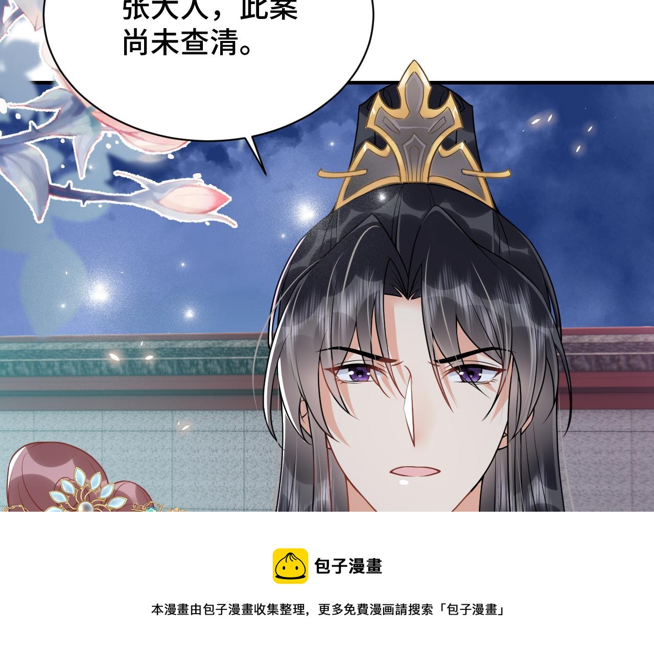 030 我信你49