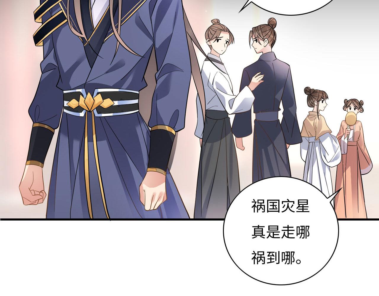003 小色尼和伪君子53